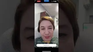 Как провести прямой эфир в телеграм