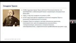 Тромбозы и кровотечения