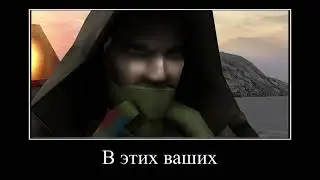 Техножрец про конфликт Имперской Гвардии и Космодесанта на Каураве