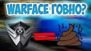 ПОЧЕМУ Я НАЧАЛ СНИМАТЬ ВАРФЕЙС, А НЕ КС ГО ???