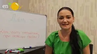 Day 3 Enjoy Learning course