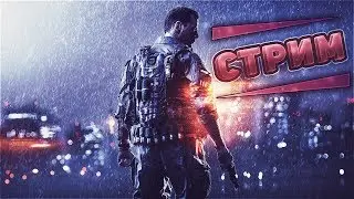 🎇   Battlefield 4 | ПРОХОЖДЕНИЕ ИГРЫ #2 //