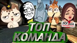 #ТОП