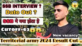 Territorial Army(TA) Officers Result Out😱 | TA SSB interview😰 | TA New vacancy? #ssccgl #ssccpo #ssc