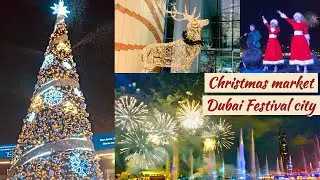 Christmas market | Dubai festival city Christmas market | Uae walking tour | #christmasmarket #xmas