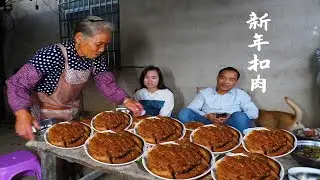 工地兒孫回家過年，阿婆蒸34斤扣肉囤年，兒孫有口福了Before the new year, grandma makes delicious dishes for grandchildren