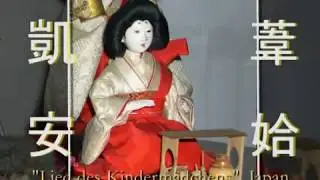 kind arrange AUG2011