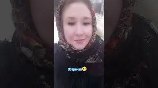 Песня на все времена❤️Отличного настроения!