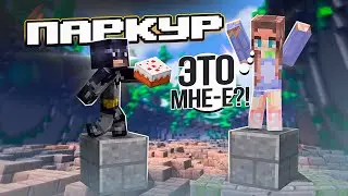 Эльфуций добывает Тортик для Афинки в Майнкрафт! Город Испытаний #4 👀 Elfinka PLAY!
