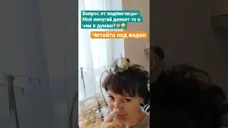 Что делает попугай? Смешные попугаи 🙈🤣