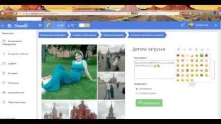 Как начать раскручивать новую страничку в Инстаграмм с компьютера