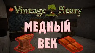 Entering the Copper Age 🔷Vintage Story #2