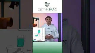Вентиляция для канализации внутри дома. Автономная канализация. Делаем правильно. #септики #барс