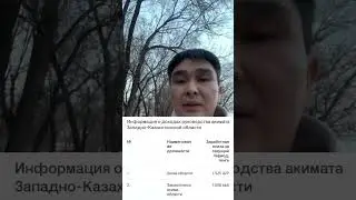В ЖАҢА ҚАЗАҚСТАНЕ ТОКАЕВА КОМПЕНСАЦИИ УМЕНЬШАЮТСЯ НА ХОДУ!