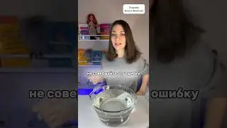 Токсичная среда #кпт #помощьпсихолога #отношения #нелюбимаяработа #любовьксебе #заботаосебе