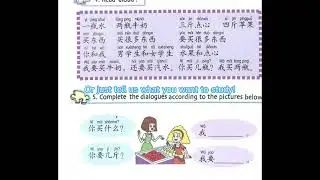 Learn Spoken Chinese Online，OM Exchange 1-on-1 Private Online Mandarin Chinese Course