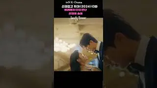 선재업고튀어13화/미래에서 다시 만난 선재와 솔이/김혜윤,변우석/k-drama
