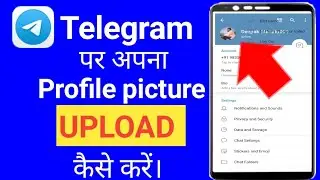 How to upload Telegram profile pic||Telegram me profile picture update kaise kare||set profile pic