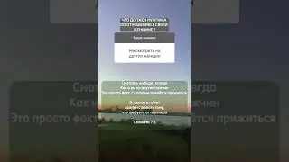 ЧТО ДОЛЖЕН МУЖЧИНА ДЛЯ СВОЕЙ ЖЕНЩИНЫ ?