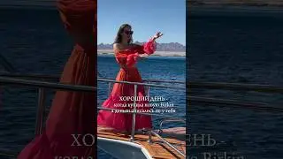 Чтобы снять это видео,один прекрасный человек прыгал на соседнюю яхту в открытом море.Лайк ему 😄♥️