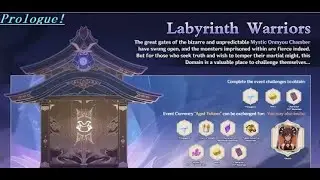 Genshin Impact | Labyrinth Warriors Event! | Prologue: Search for the Nameless Domain