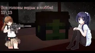 Все Головы Ведьм в новом ХЭЛЛОУИНСКОМ ЛОББИ! | 13\13 | VimeWorld