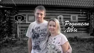 Папа Лёвы, Гусман ТАНК - Не как все дети