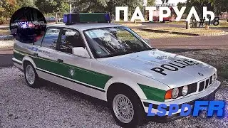 ПАТРУЛЬ #18 POLIZEI - Берлинская пригородная полиция 🚔 Будни копа в GTA 5