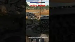 Tank Destroyer #warthunder vs #worldoftanks