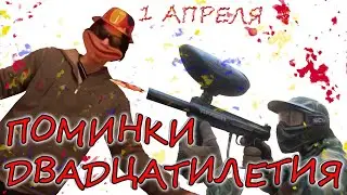 В МЕНЯ СТРЕЛЯЛИ! КАК Я ДОЖИЛ ДО 21 ГОДА???