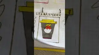 Восьмая часть/Бумажные сюрпризы🍿🤪😚
