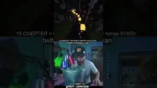 растирзание яблока твич- kurapov_ivan#reels #skibiditoilet #roblox #video #мычтоидеместьбургеры