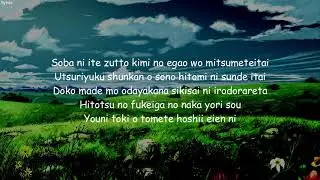 L'Arc~En~Ciel - Hitomi no Jyuunin (Lyrics)