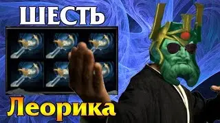 ВРЕЙС КИНГ 6 Echo Sabre | МОНТАЖ ДОТА 2. АнтиГайд.