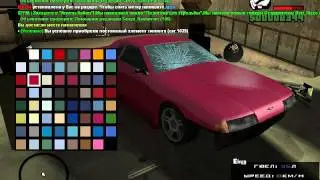Тюнинг