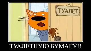 ПОПРОБУЙ НЕ ЗАСМЕЯТЬСЯ #36 😂 ТРИ КОТА
