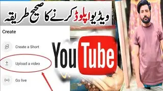 how to video upload on youtube 2023 |YouTube Tips
