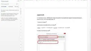 Настройка graphics h