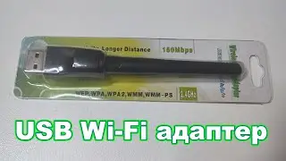 Обзор и установка USB Wi-Fi адаптер. AliExpress