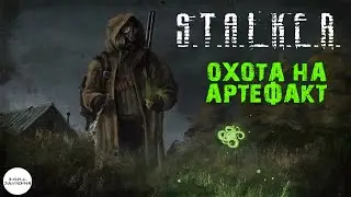 ФИНАЛ! Прохожу свой мод: 