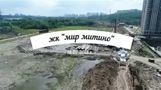 МИР МИТИНО