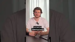 Почему Яндекс больше нельзя послать на*** 🥲