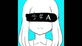 Young girl A Rus cover