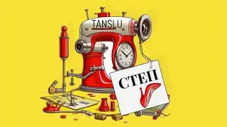 TANSLU 