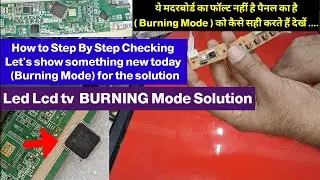 Panel Burning🔥Mode Solution 2023 Step By Step Check Motherboard or Panel Source PCB 🤔