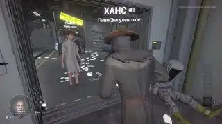попал за дверь с помощью #deceit2bug