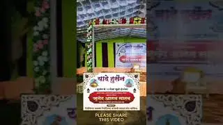yaad e Hussain @ Nashik 2023
