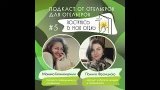 Анна Мамаева, сервис-тренер, игропрактик. Про игры для взрослых, зумеров и счастливых сотрудников.