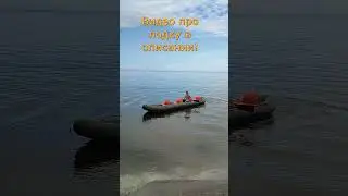 рафкатамк 630 и остойчивость