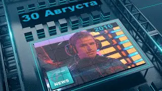 Новости CS GO от 30 августа - Дайджест за неделю [Новый тренер в fnatic, ELEAGUE S2 и др.]